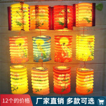 Paper Lantern China Wind Decoration Hung on Mid-Autumn Festival Childrens hand luminous folding small wind violin traditional pattern flower lamp