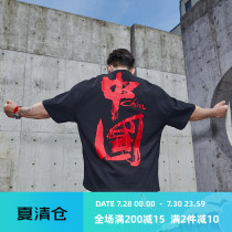 GYMDOG homemade tide brand China printing half sleeve sports T-shirt mens fitness short sleeve summer running training clothes