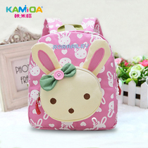 Kindergarten school bag girl baby backpack Cute super cute girl 1-3 years old size class middle class big class backpack 2