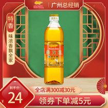 Aroanus special peanut oil 900ml bottle physical pressing first grade peanut oil edible oil dormitory bottle oil