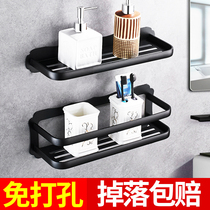 Shower gel shelf Wall bathroom toilet hole-free toilet Aluminum alloy shampoo storage rack Wall-mounted