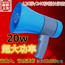 Rechargeable Xinshun River Shuanghe 913 Speakers Stalls Publicity Selling Recording Horn Lithium Battery Speaker