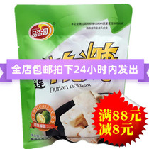 Hainan specialty fragrant garden durian nougat 200g Handmade beef candy candy snack candy jelly