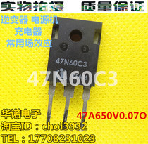 Dismantling the power supply tube 47N60C3 47A600V test eligible shipping