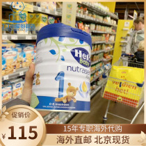 Dutch imports hero baby platinum platinum pack 1 segment of infant milk powder 1 section of newborn milk powder 800g