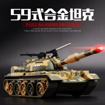  Simulation alloy China type 59 tank cannon car Military car model pullback car Childrens toy car boy gift