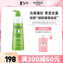 Yunte Youneng swisson shampoo anti-dandruff refreshing and long-lasting oil control fluffy shampoo recommended late night