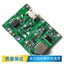 3 7v liter 9V 5v multimeter modified 18650 lithium battery charge boost discharge integrated adjustable module 2A