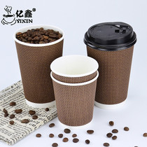 Disposable coffee paper cup thickened double layer hot drink anti-scalding with cover Walleng milk tea paper cup 8 14A500 pcs