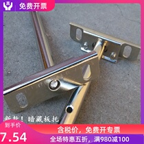 Thick 25-40 plate concealed plate drag hidden partition support invisible plate support bracket nail partition bracket nail partition