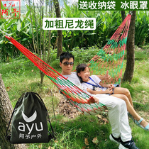 Military quality widened thick mesh rope hammock outdoor nylon rope portable camping comfortable small hole hanging net dormitory shaker