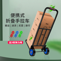 Foldable universal lightweight portable moving bucket pull goods express shopping trolley Storage shopping cart cart