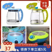 Suoren thermostatic milk conditioner glass kettle intelligent baby warm milk baby bubble milk machine milk heater