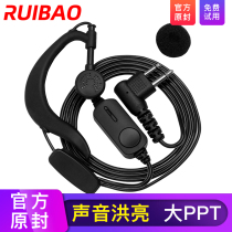 Motorola Q5 Q9 Q9 GP3688 GP3188 Z418 Z418 A1D SMP418 SMP418 Intercom headphones