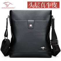 Hongyan Kangaroo Leather Messenger Bag Mens Bag Shoulder Bag Mens Bag Cowhide Vertical Business Casual Diagonal Backpack