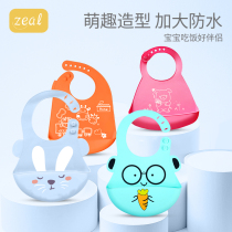 Baby eating bib silicone super soft baby food bag waterproof children bib mouth water bag anti-dirt artifact