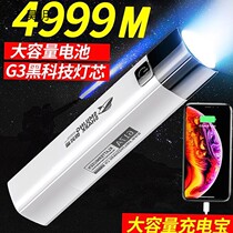 Flashlight Special Forces Strong Light Rechargeable Charging Treasure Multi-function Strong Light Field Super Bright Mini Household Durable Light