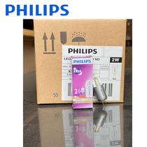 Philips LED lamp bead G4 lamp bead 12V Crystal Bulb pin bulb 2W bulb GU5 3 energy-saving lamp household