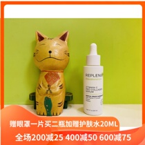 Give an eye mask buy two and get skin care water 20ML TOPIX Replenix VC20%Vitamin C Essence 30ML