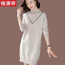 Hengyuan Xiang Half High collar Womens sweater relaxed 2021 New medium Long-style wool knit undershirt autumn and winter outwear