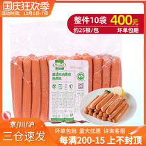 Hormel Chicken Crispy Hot Dog Sausage 1kg Frankfurter Bread Breakfast Sausage Grilled Sausage Commercial