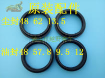 Wavezole 189 M2 M7 M8 Zhenglin NC Motocross Front Shock Absorber Seal 48*57.8*9.5*12