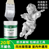 Daoyao brand oily flash silver foil paint Ultra-bright plaster furniture metal machinery Temple Buddha statue Silver silver powder paint