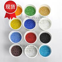 Glass bead glass Rib view fine color X color stone pebble water cylinder fine sand one catty of crystal gardening grain more