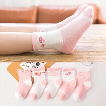 Mesh little girl 12 Children cotton 3 girls summer short section 5 cotton socks boys thin section 7 middle tube student socks 9 years old