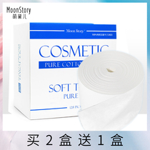 Disposable face towel Female cotton face towel paper face special makeup remover cotton cotton cotton roll type face cleansing face towel