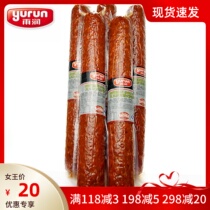 Yun Run Babeloni Italian Salami Slice 100g Pizza Pizza Pipperoni Western Pisces Raw Materials