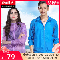 Antarctic sunscreen clothes for women 2020 new summer sports outdoor ultra-thin breathable skin clothes jacket men