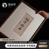 Bowl net Fulai solid wood desktop decoration handwritten calligraphy heart scripture calligraphy painting Taiwanese decoration gifts hanging paintings