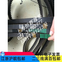 Three-dimensional tooth V-belt AV22X1626AV22X1650AV22X1727AV22X1750 AV22X1930