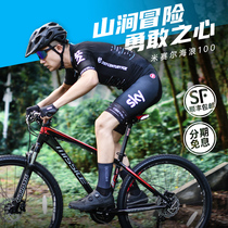 Myser mountain bike 27 5 inch variable speed Bicycle Mens MISSILE off-road aluminum alloy hydraulic disc brake bicycle