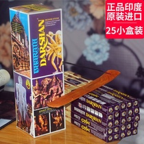 Indian incense Imported aromatherapy incense Household indoor wardrobe to smell the line incense Tibetan incense to smell the old tower incense