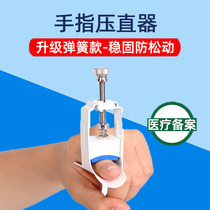 Finger curved orthodontist rehabilitation training to restore the tendon fracture straightening of the compactor tendon to correct fracture fixation