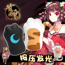 Genuine Finch game around butter cat anime Cat Claw Press glowing keychain luminous cute cat pendant