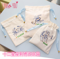 Miaomiao Liangpin constellation embroidery pure cotton drawstring drawstring storage bag Gift bag Scarf bag Mobile phone bag data line bag