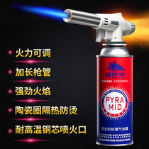 Spitfire gun head card type gas tank welding gun spray gun gas igniter baking pig hair blowtorch portable household