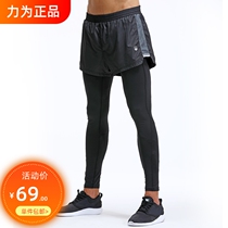 Strive for running tight pants male speed - dry autumn and winter holiday two pieces of sports trousers three - point track and field fitness training trousers