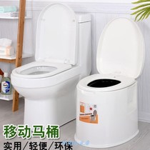 Convenient toilet Convenient deodorant activity fracture Elderly special moon toilet Indoor pregnant woman squat god