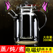 Induction cooker All-glass kettle Heat-resistant birds nest kettle Heating with liner filter cooking teapot Large capacity teapot