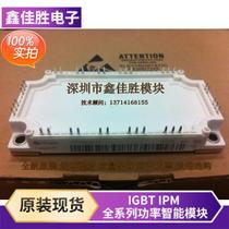 Brand new original imported FP75R12KT4 quality assurance A large number of spot can be invoiced