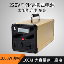 220V household appliances 12V 5V lithium battery Outdoor large capacity high power battery inverter All-in-one machine