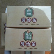 Shiya poetry Ya Qingyi Tea Four-generation Poetry Yard Elegant Egg opening buried line Qingyi Tea conditioning
