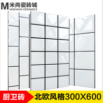 Nordic Plaid brick kitchen and bathroom brick 300X600 small white brick kitchen toilet bread tile glazed tile tile wall tile