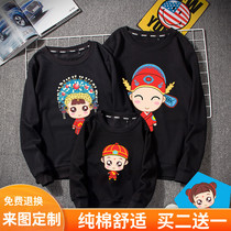 Chinese New Year bombing Street parent-child clothing autumn clothing 2021 New Tide family clothing mother and daughter foreign style a family of three