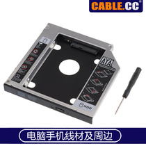 SA-185 notebook CD driver bit hard disc bay 9 5mm Solid State SATA shockproof CD driver bit hard disc holder