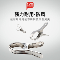 Clothing clip stainless steel clothespin fixed windproof household multi-function quilt large clip clotheset mosquito net